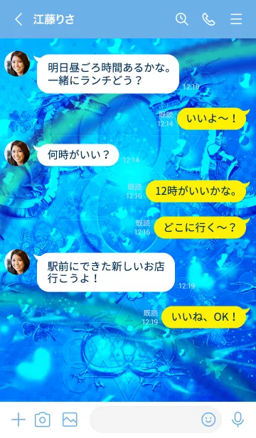 [LINE着せ替え] 無限に金運を引寄せる青龍の画像4