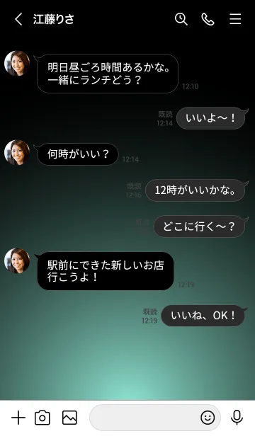 [LINE着せ替え] AERO BLUE LIGHT. -MEKYM-の画像4