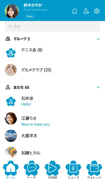 [LINE着せ替え] blue color E02の画像2