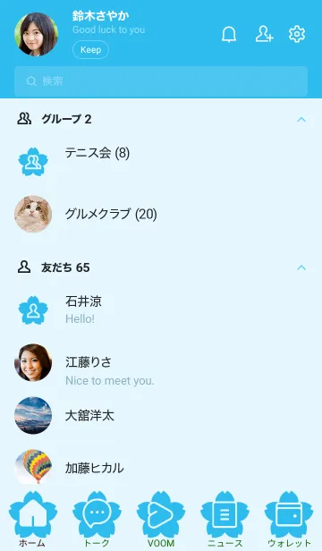 [LINE着せ替え] blue color E04xの画像2