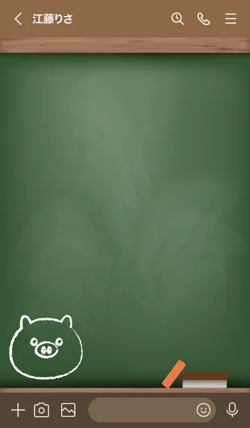 [LINE着せ替え] blackboard Pig 10の画像3