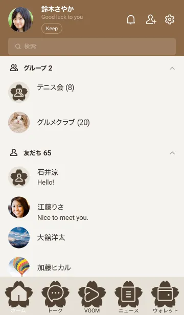 [LINE着せ替え] brown color E03の画像2