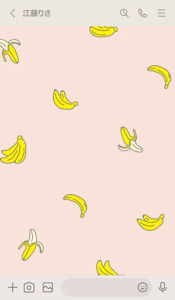 [LINE着せ替え] バナナ柄12の画像3