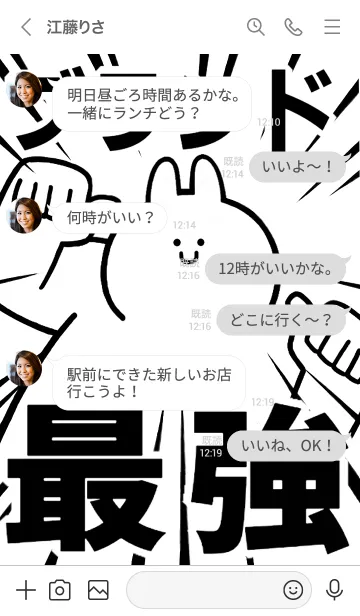 [LINE着せ替え] 【ブランド】最強！着せかえの画像4