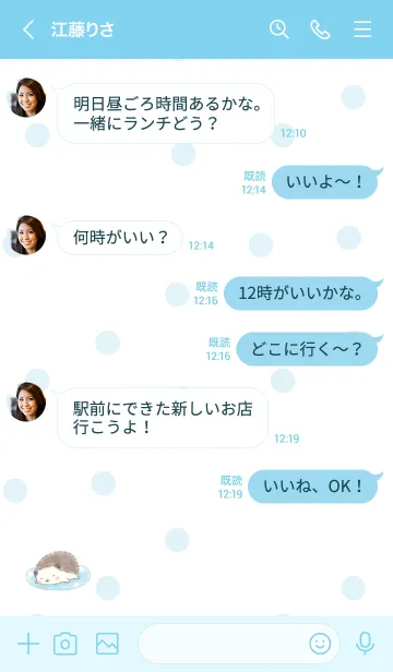 [LINE着せ替え] おひるねハリネズミ -ブルー- ドットの画像4