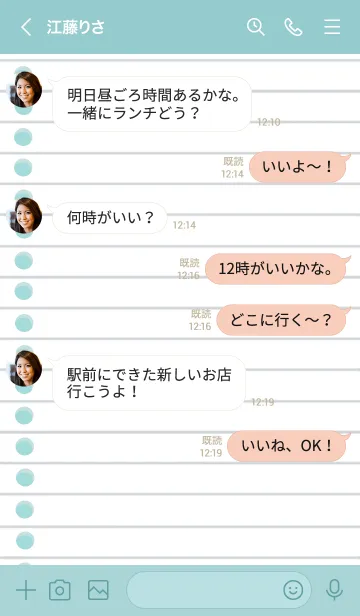 [LINE着せ替え] ルーズリーフの着せかえ/ミントグリーンの画像4