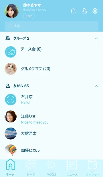 [LINE着せ替え] Lover together 13の画像2