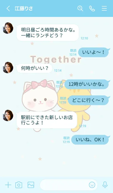 [LINE着せ替え] Lover together 02の画像4