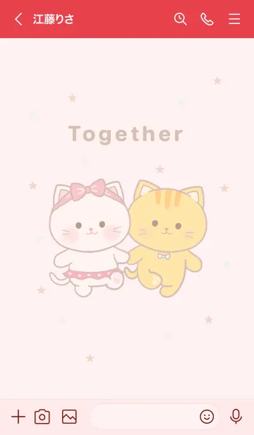 [LINE着せ替え] Lover together 05の画像3