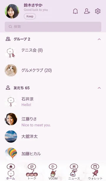 [LINE着せ替え] 夏祭りアイコン★バイオレット04_1の画像2