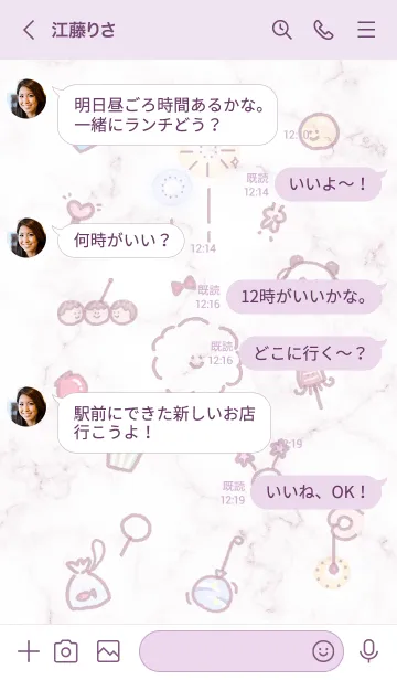 [LINE着せ替え] 夏祭りアイコン★バイオレット04_1の画像4