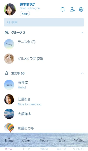 [LINE着せ替え] Sandy Beach.HAWAII 28の画像2