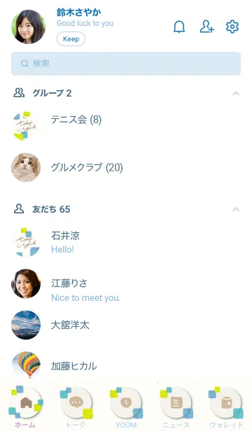 [LINE着せ替え] 水彩 四角 3色 9の画像2