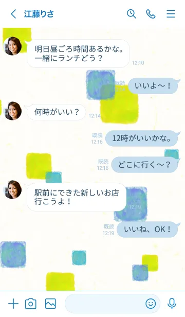 [LINE着せ替え] 水彩 四角 3色 9の画像4