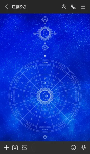 [LINE着せ替え] 十二星座 - おひつじ座 - 白色 -の画像3