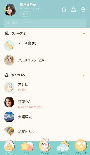 [LINE着せ替え] Sweet dream with bunny 5の画像2