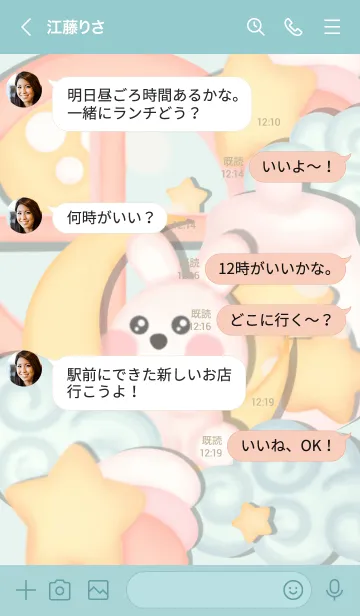 [LINE着せ替え] Sweet dream with bunny 5の画像4