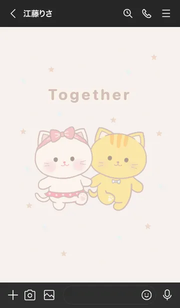 [LINE着せ替え] Lover together 08の画像3