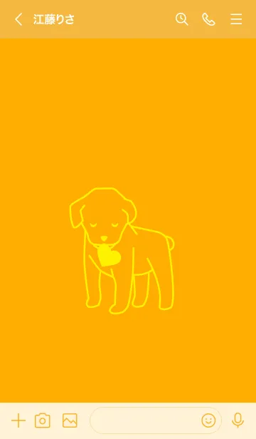 [LINE着せ替え] 子犬とハート Deep Sunflowerの画像3
