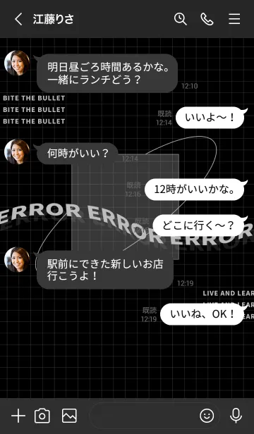 [LINE着せ替え] trial and error - 01 - black 01の画像4