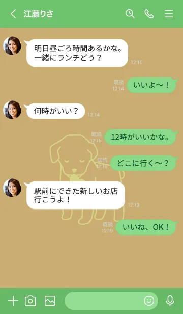 [LINE着せ替え] 子犬とハート Buffの画像4