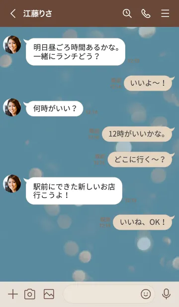 [LINE着せ替え] ベージュと青 : シンプルな貝殻の画像4