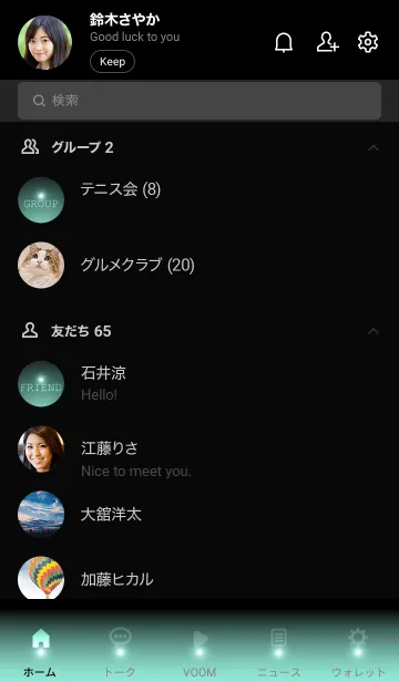 [LINE着せ替え] AERO BLUE LIGHT ICON THEMEの画像2