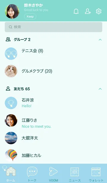 [LINE着せ替え] 子犬とハート sky blueの画像2