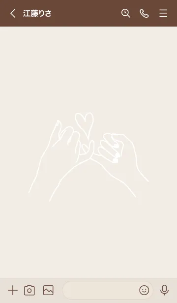 [LINE着せ替え] Lover together 17の画像3