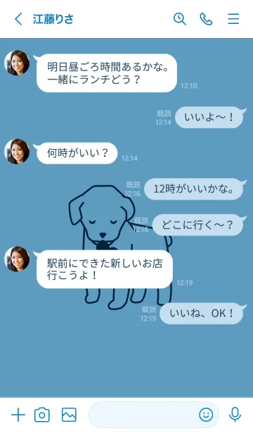 [LINE着せ替え] 子犬とハート Aqua Grayの画像4