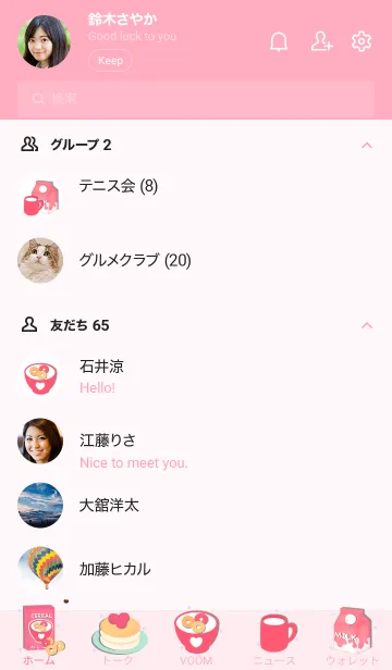 [LINE着せ替え] Sweet breakfast set 3の画像2