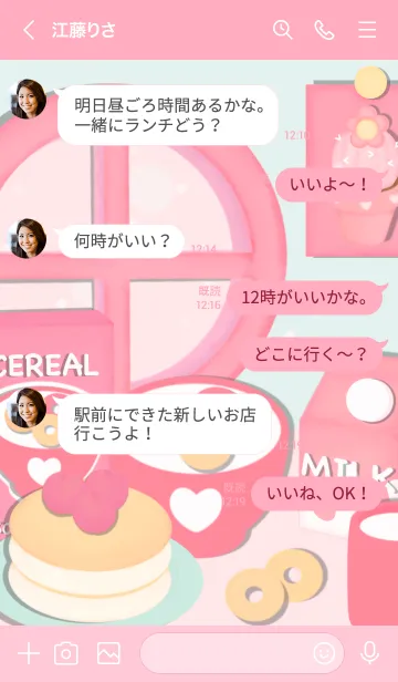 [LINE着せ替え] Sweet breakfast set 3の画像4