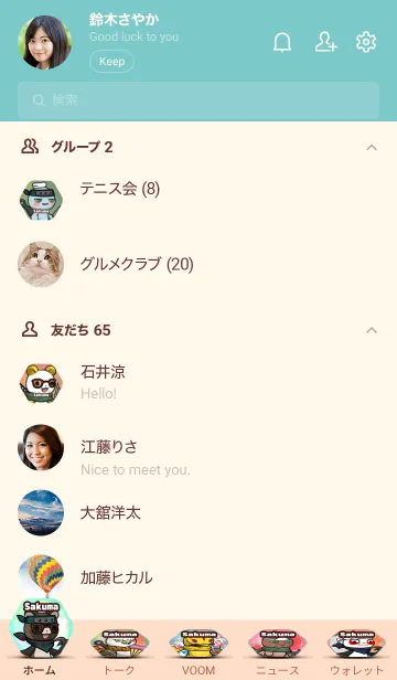 [LINE着せ替え] さくま CryptoNinja Partners Allstarの画像2