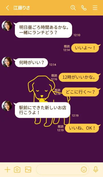 [LINE着せ替え] 子犬とハート shikonの画像4