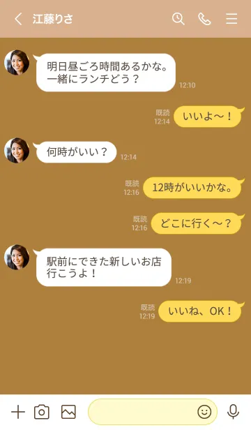 [LINE着せ替え] シンプル デザイン :54の画像4