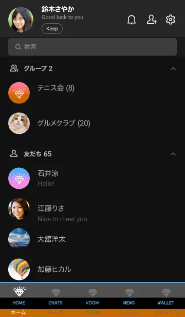 [LINE着せ替え] グラデーション ダイアモンド  135の画像2
