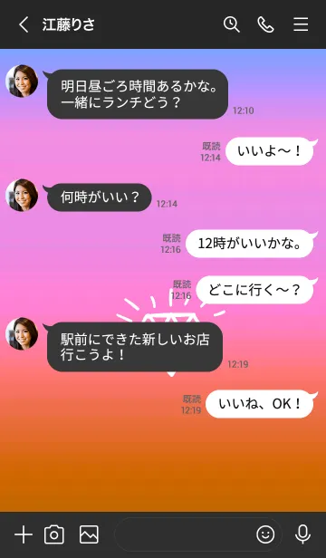 [LINE着せ替え] グラデーション ダイアモンド  135の画像4