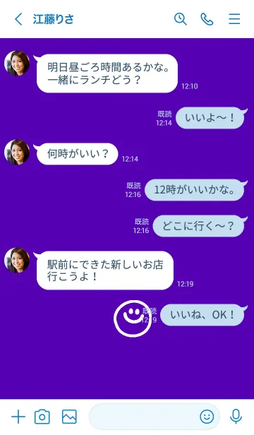 [LINE着せ替え] ミニスマイル* 209の画像4