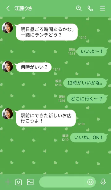 [LINE着せ替え] ミニ ハート _030の画像4