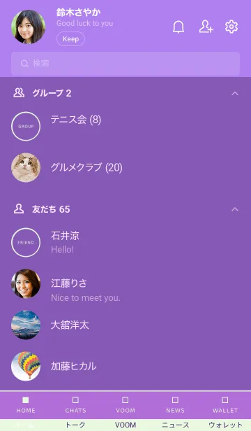 [LINE着せ替え] シンプル デザイン -シカク- 75の画像2