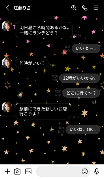 [LINE着せ替え] ミニ スターズ _21の画像4