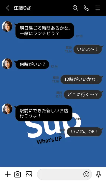 [LINE着せ替え] Sup 93の画像4