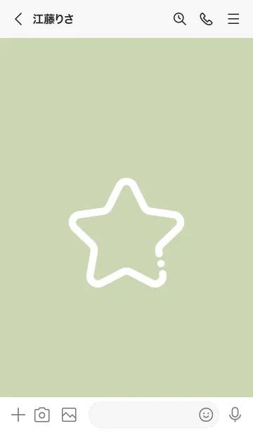 [LINE着せ替え] FLAT STAR / Pea Greenの画像3