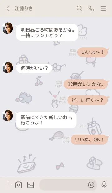 [LINE着せ替え] お洒落なアイコン14♥ウィスタリア06_1の画像4