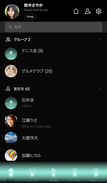 [LINE着せ替え] AERO BLUE ICON THEME -MEKYM-の画像2