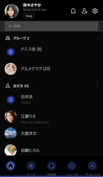 [LINE着せ替え] BLACK LIGHT ICON THEME-MEKYM 8の画像2