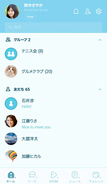 [LINE着せ替え] 481_24_ブルー3-6の画像2