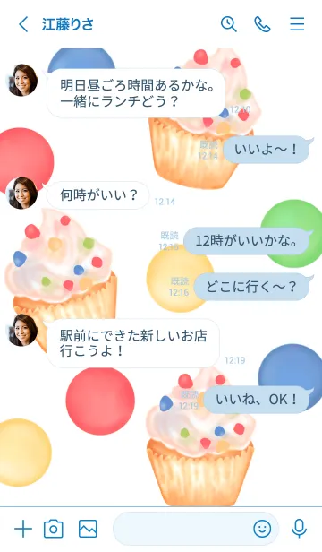 [LINE着せ替え] Sweet colorful cupcakes 15の画像4