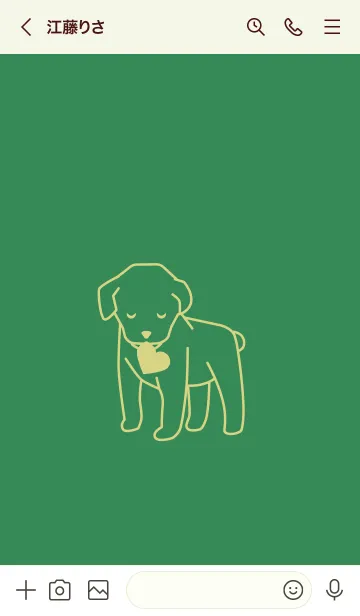 [LINE着せ替え] 子犬とハート bokusouiroの画像3