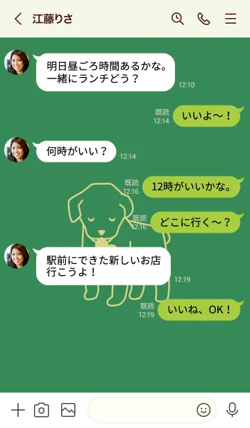 [LINE着せ替え] 子犬とハート bokusouiroの画像4